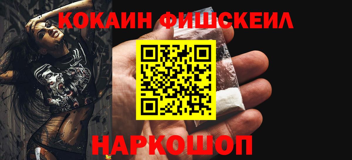 Чайковский  КОКАИН Колумбийский  Cocaine  COCAIN Columbia  Вход с VPN 