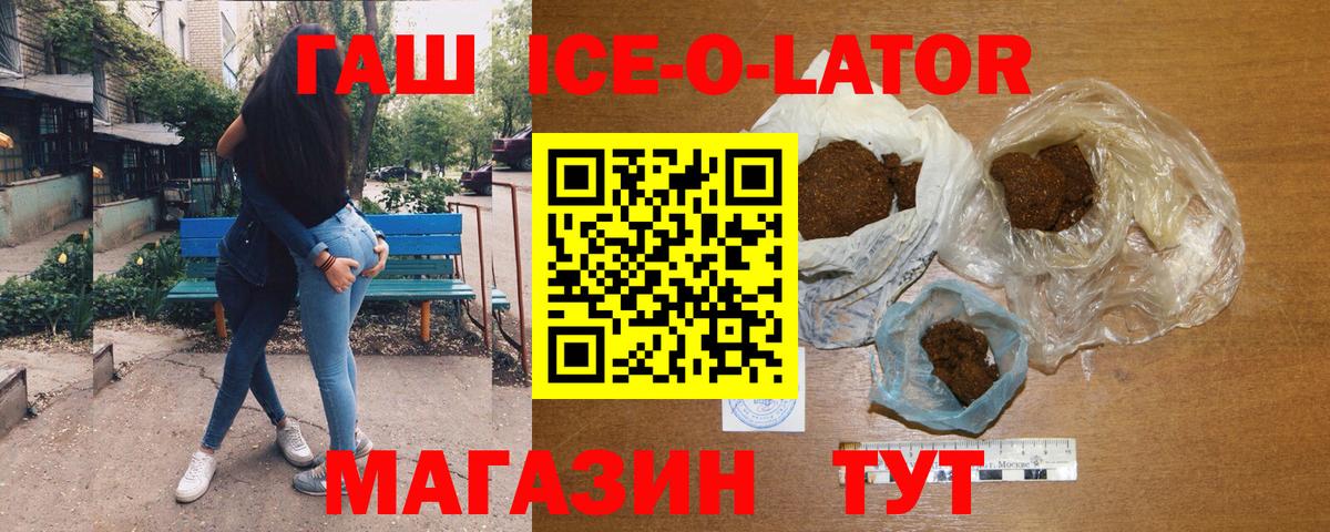 Гашиш гарик Чайковский