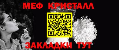 спайс Можайск