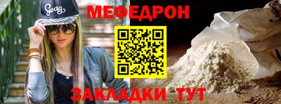 бутик Наро-Фоминск