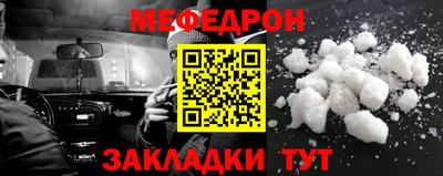дживик Моздок