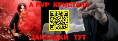 спайс Можайск