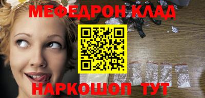 индика Нальчик
