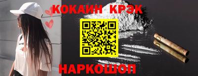 спайс Можайск