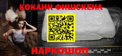 спайс Можайск