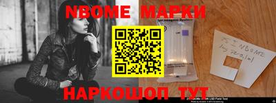 спайс Можайск