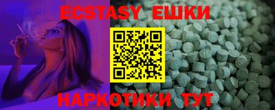 спайс Можайск