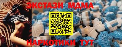 спайс Можайск