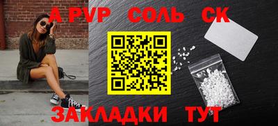 индика Нальчик
