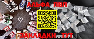 спайс Можайск