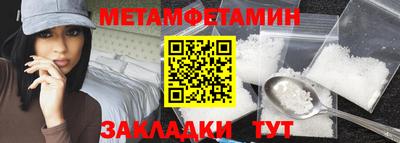 дживик Моздок
