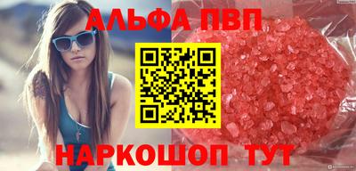 спайс Можайск