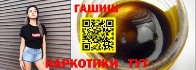 спайс Можайск