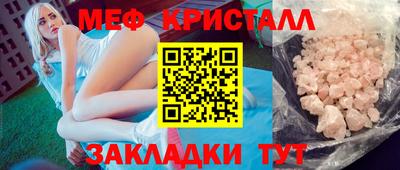 спайс Можайск