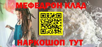 дживик Моздок