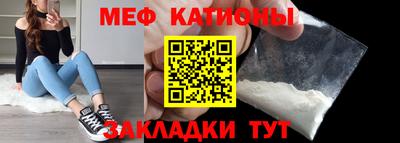 бутик Наро-Фоминск