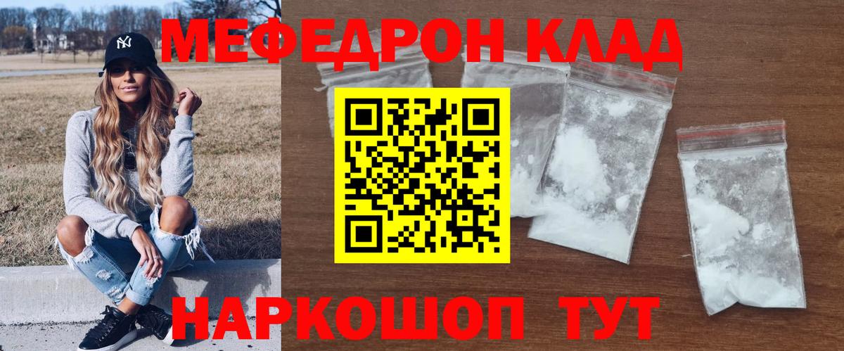 МЕФ Чайковский