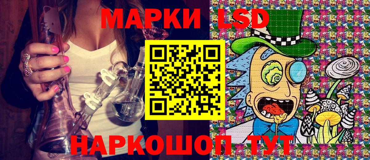Чайковский  Марки N-bome 1,8мг  где купить наркоту  Вход с VPN 