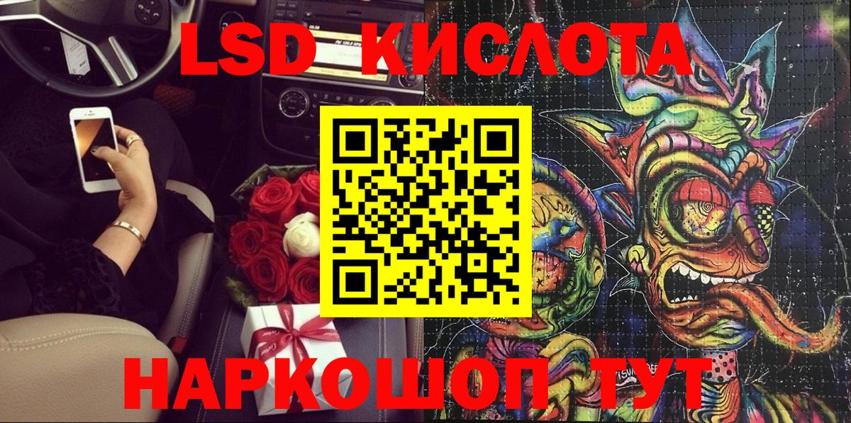 Чайковский  Вход с VPN  МДМА  Меф МЯУ МЯУ кристаллы  Гашиш  Экстази  Где купить наркотики?  ГАШИШ  Cocaine  Cocaine  Канабис 