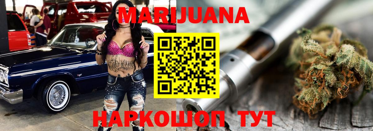 Конопля план Чайковский